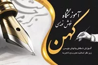 تصویر 3