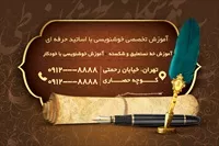 تصویر 2