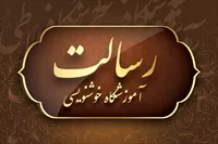 تصویر 3