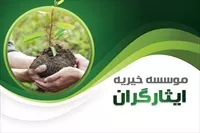 تصویر 3