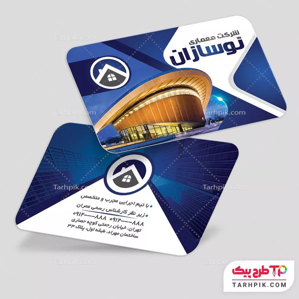 کارت ویزیت قالب حرفه ای دفتر فنی مهندسی آماده چاپ