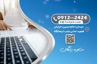 تصویر 2