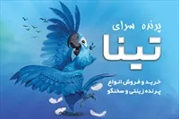 تصویر 3