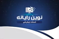 تصویر 3