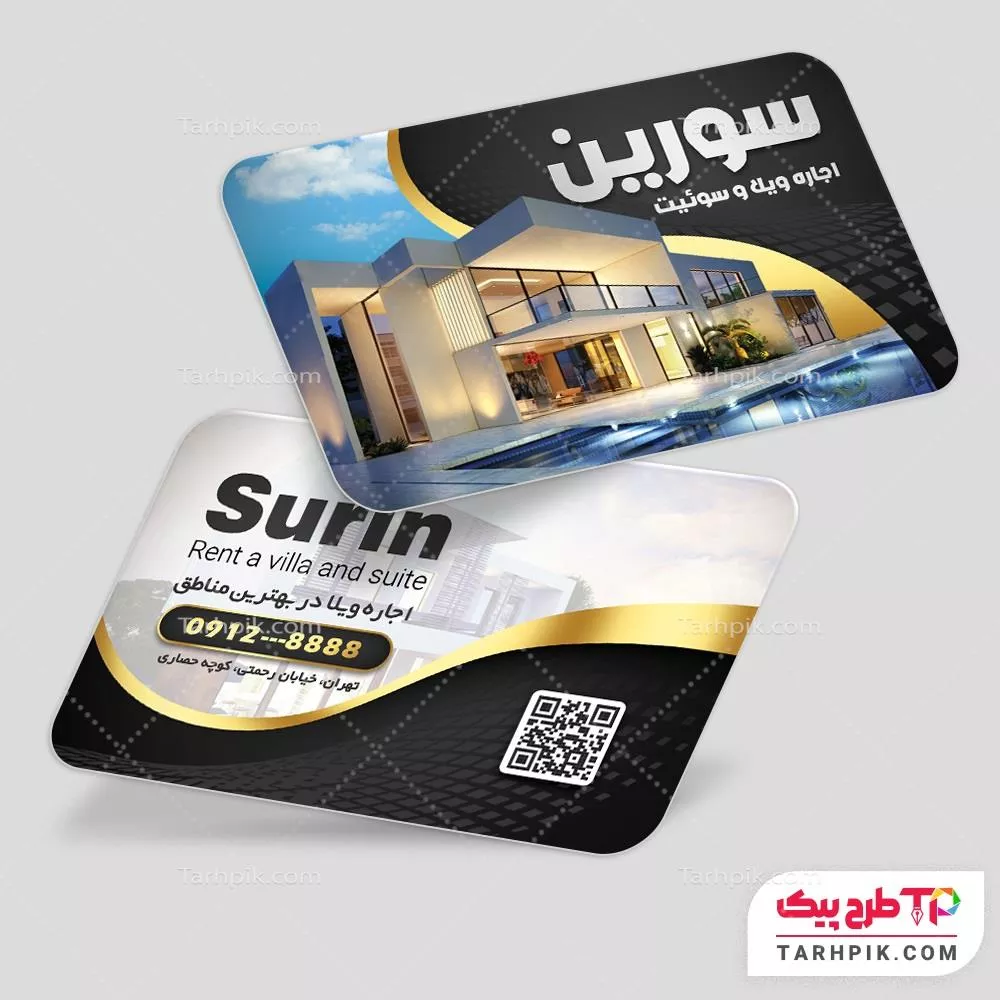 قالب لایه باز کارت ویزیت اجاره ویلا و سوئیت با قابلیت شخصی سازی