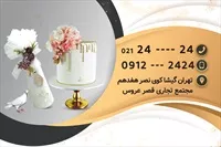 تصویر 2