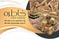 تصویر 3
