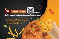 تصویر 2