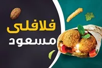 تصویر 3