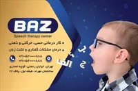 تصویر 2