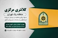 تصویر 2