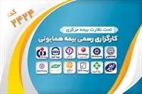 تصویر 3