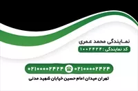 تصویر 2