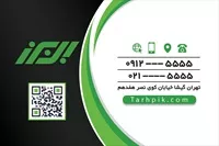تصویر 2