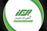 تصویر 3