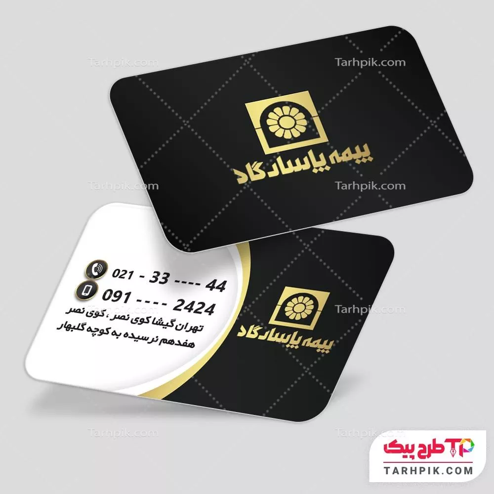 کارت ویزیت با کیفیت بیمه پاسارگاد با کیفیت بالا