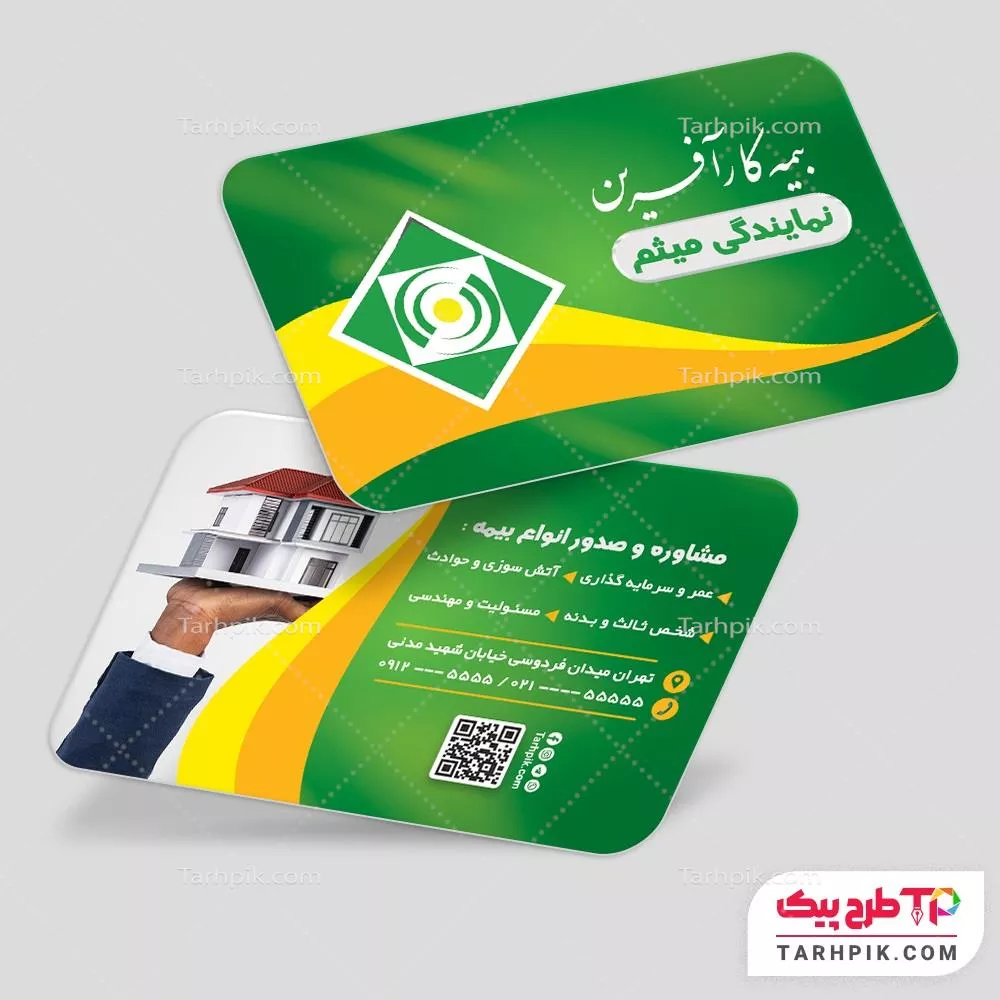 تمپلیت کارت ویزیت بیمه کارآفرین با کیفیت بالا