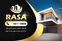 تصویر 2