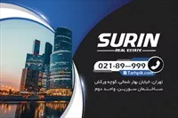 تصویر 2