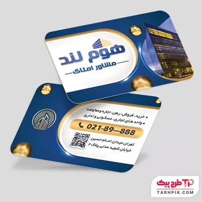 کارت ویزیت طرح 1405 مشاور املاک با کیفیت بالا