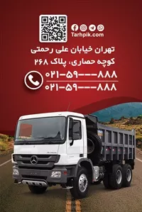 تصویر 2