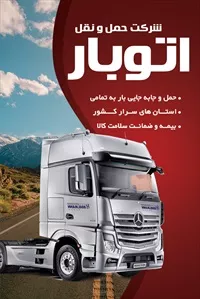 تصویر 3