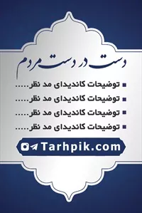 تصویر 2
