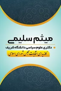 تصویر 3