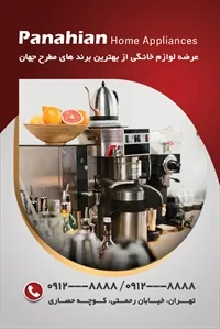 تصویر 2
