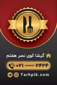تصویر 2