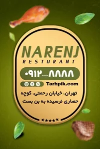 تصویر 2