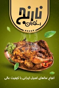 تصویر 3