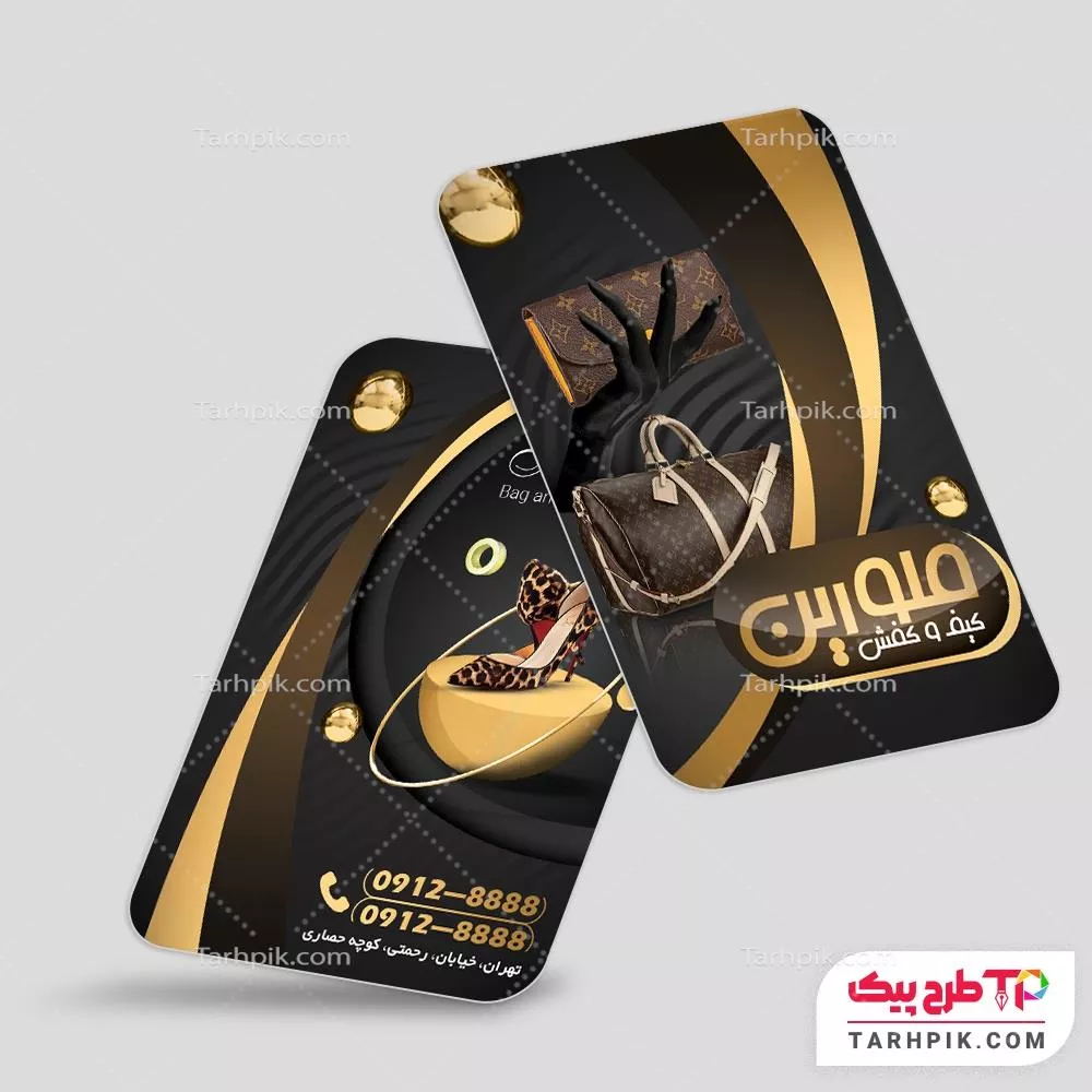 دانلود کارت ویزیت کیف و کفش با قابلیت ویرایش المان ها