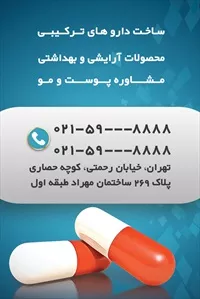 تصویر 2