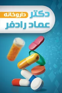 تصویر 3