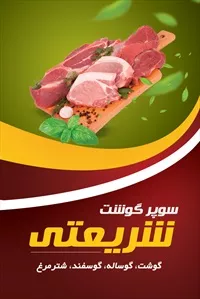 تصویر 3