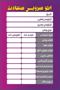 تصویر 2