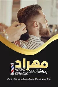 تصویر 3