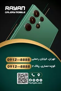 تصویر 2
