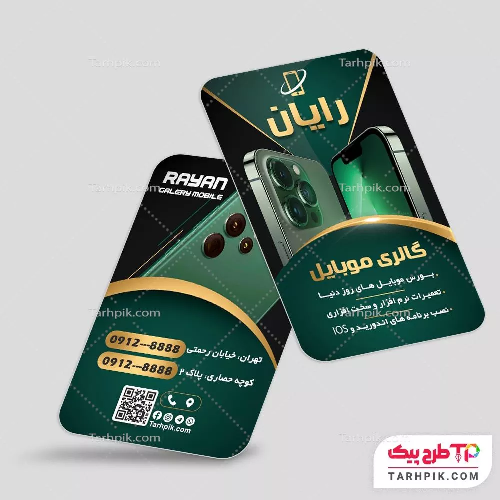 کارت ویزیت طرح فتوشاپ گالری موبایل