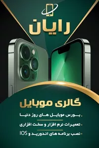 تصویر 3