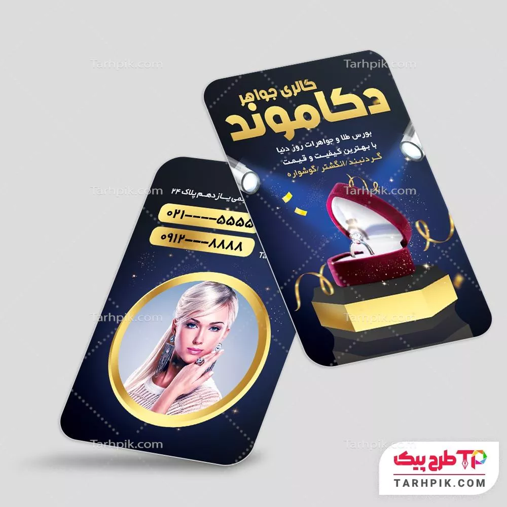طرح خام کارت ویزیت طلافروشی با قابلیت شخصی سازی