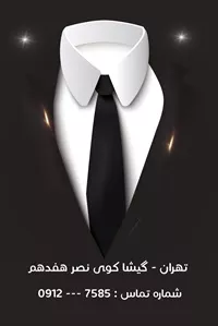 تصویر 2