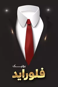 تصویر 3