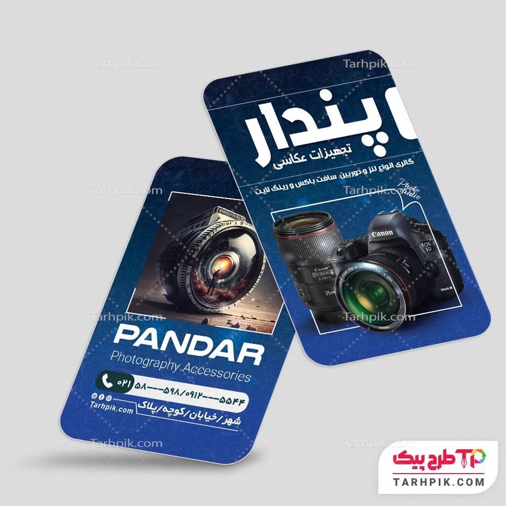 کارت ویزیت آماده استفاده آتلیه و تجهیزات عکاسی با قابلیت شخصی سازی