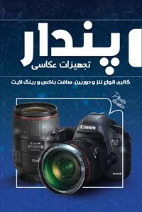 تصویر 3