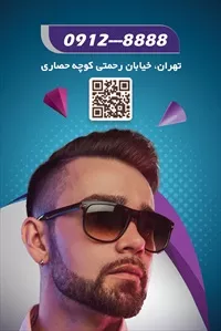 تصویر 2