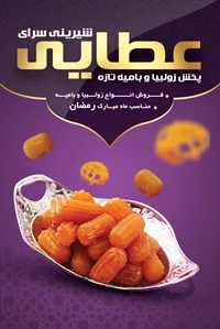 تصویر 3