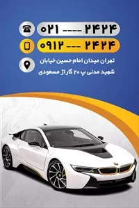 تصویر 2