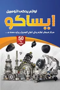 تصویر 3